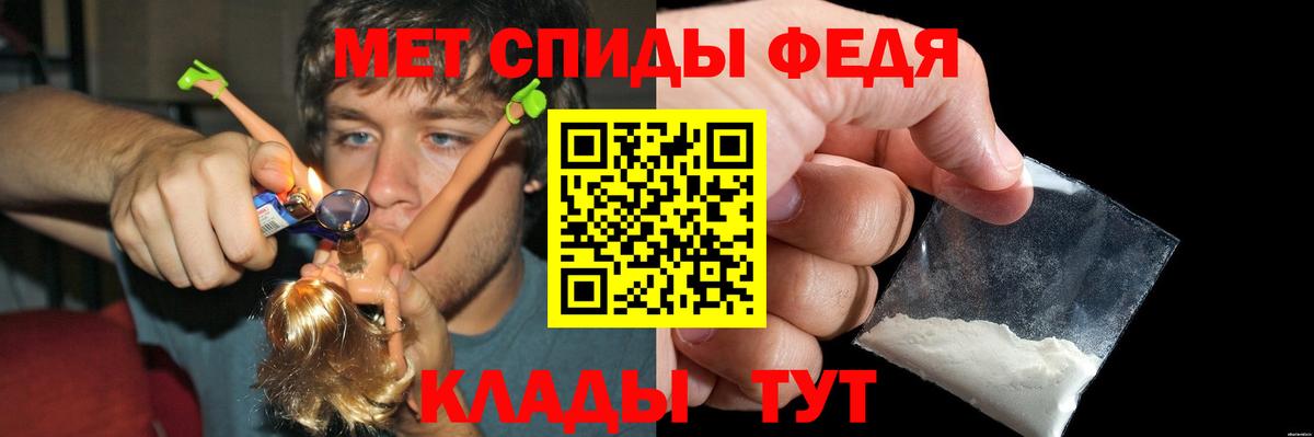 Амфетамин Розовый  Вход с VPN  АМФЕТАМИН  Минусинск 