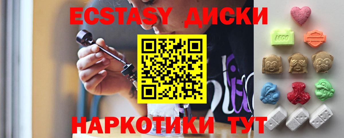 Марихуана  Минусинск  A PVP СОЛЬ кристаллы  Вход с VPN  Марихуана  Купить наркотик  Гашиш  Cocaine  Меф МЯУ МЯУ кристаллы 