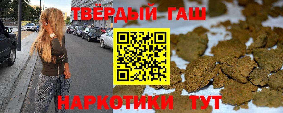 ГАШ Изолятор Минусинск