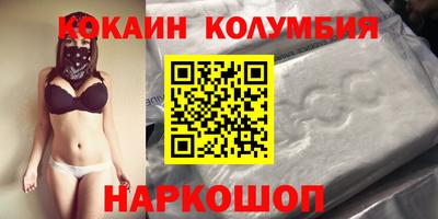 MDMA Premium VHQ Заволжье