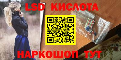 марихуана Жуковский