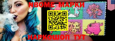 марихуана Жуковский