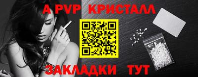 Альфа ПВП Ипатово
