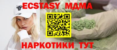 Альфа ПВП Ипатово