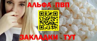 марихуана Жуковский