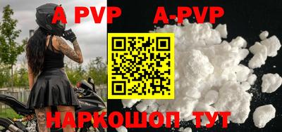 Альфа ПВП Ипатово