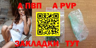 трава Заводоуковск