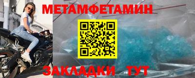 марихуана Жуковский