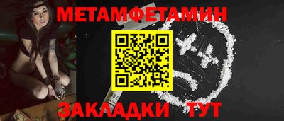 jwh Ирбит