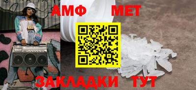 трава Заводоуковск