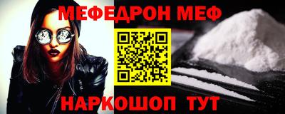 jwh Ирбит