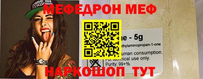 MDMA Premium VHQ Заволжье