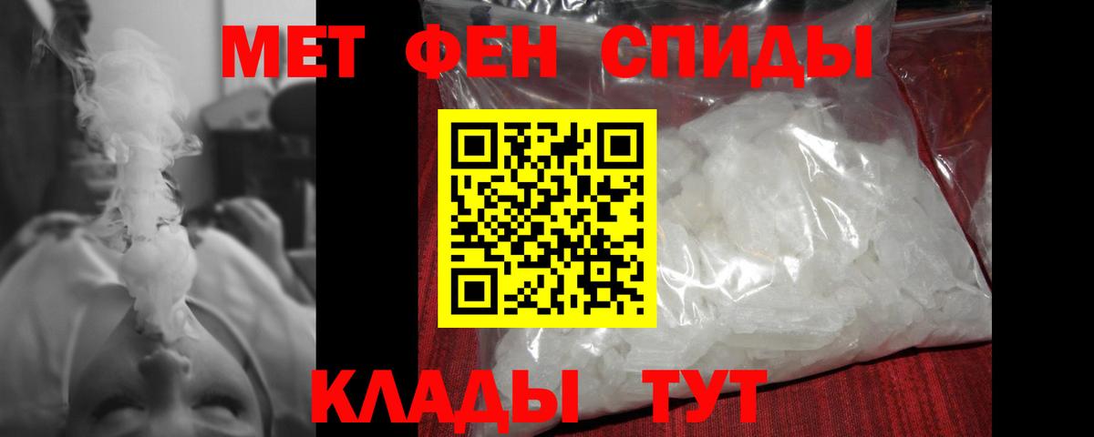 Минусинск  Метамфетамин витя  Вход с VPN 
