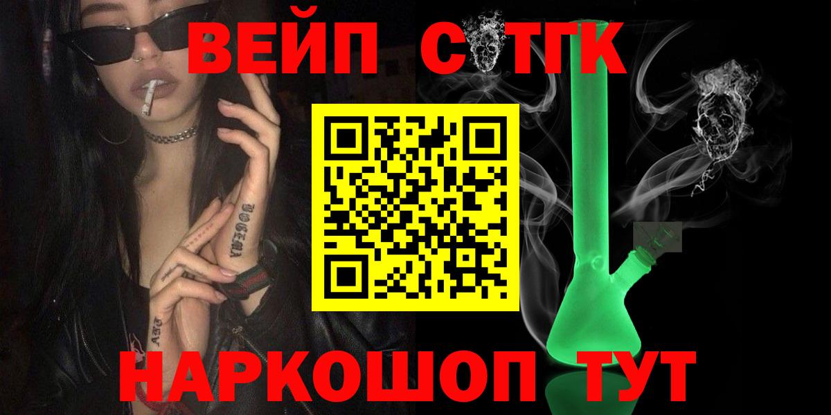 ГЕРОИН Минусинск