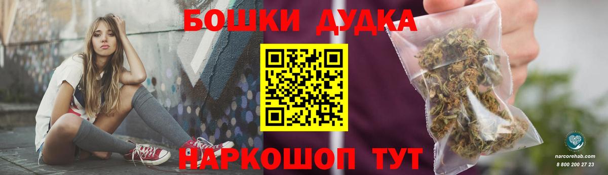 Бошки Шишки AK-47  Вход с VPN  Минусинск  Бошки Шишки ГИДРОПОН 